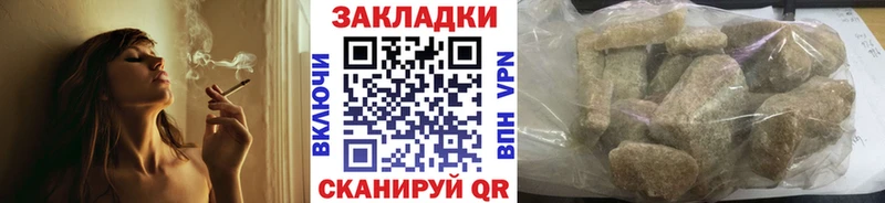Все наркотики Новоульяновск APVP АМФЕТАМИН КОКАИН Гашиш Марихуана Меф