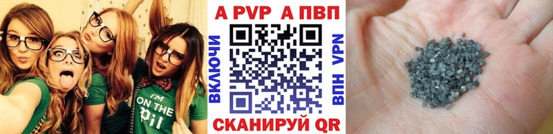 купить наркоту  Новоульяновск  Alfa_PVP СК КРИС 