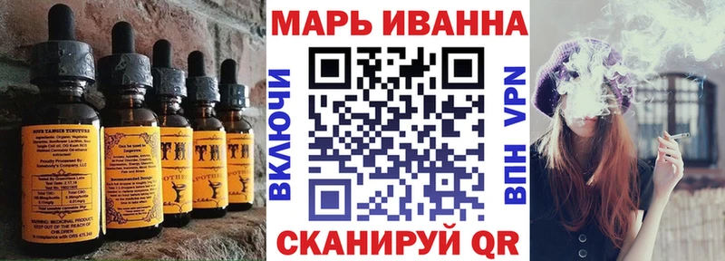 Cannafood марихуана  что такое наркотик  Новоульяновск 