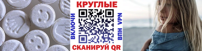 omg вход  Новоульяновск  Ecstasy VHQ  где продают  