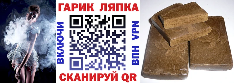 ГАШИШ Изолятор  Новоульяновск 