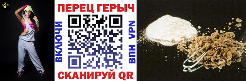 купить   Новоульяновск  МЕГА вход  Героин Афган 