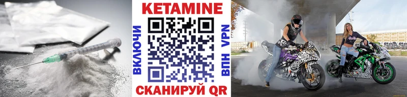 КЕТАМИН ketamine  наркотики  Новоульяновск 