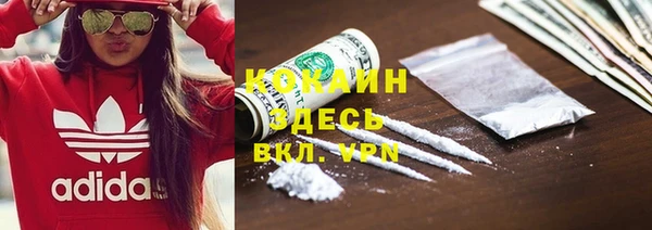 бутик Горно-Алтайск