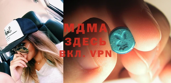 круглые Арсеньев