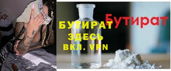 гашик Армянск