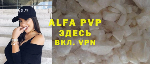 круглые Арсеньев