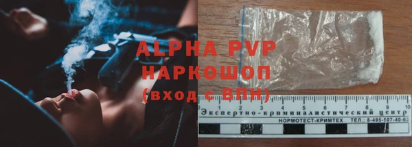 а пвп мука Аркадак