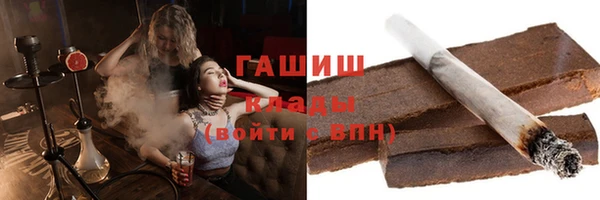 гашик Армянск