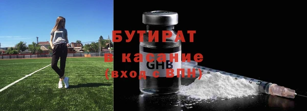 2c-b Горнозаводск