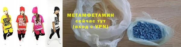 а пвп мука Аркадак
