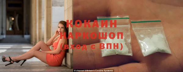 гашик Армянск
