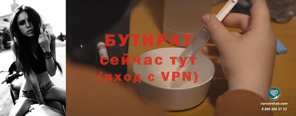 гашик Армянск