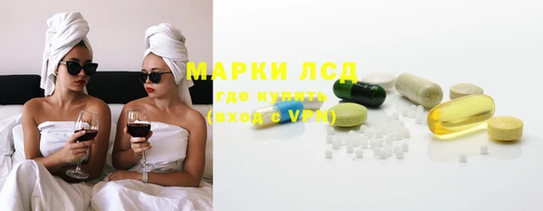 круглые Арсеньев