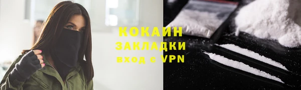 гашик Армянск