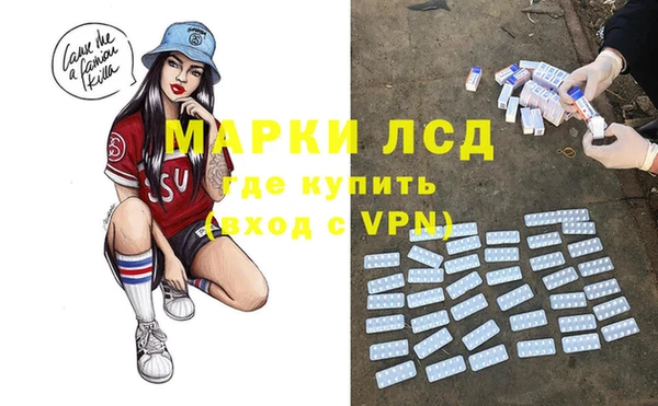тгк Киреевск