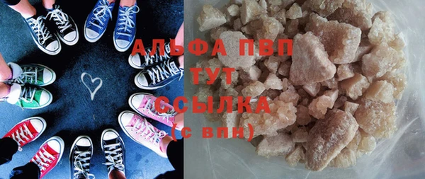 гашик Армянск