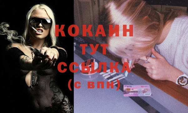 а пвп мука Аркадак