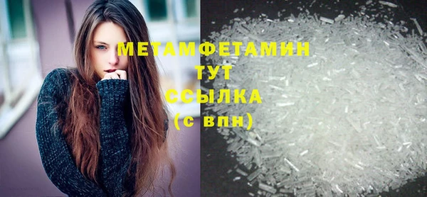 гашик Армянск