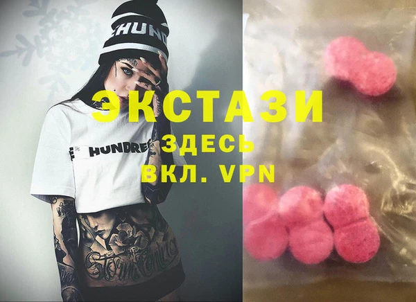 круглые Арсеньев