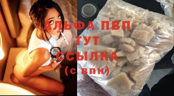 гашик Армянск