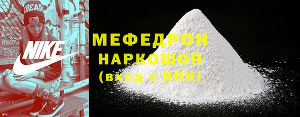 а пвп мука Аркадак