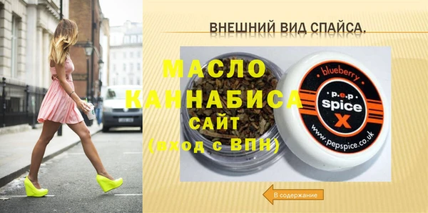 а пвп мука Аркадак