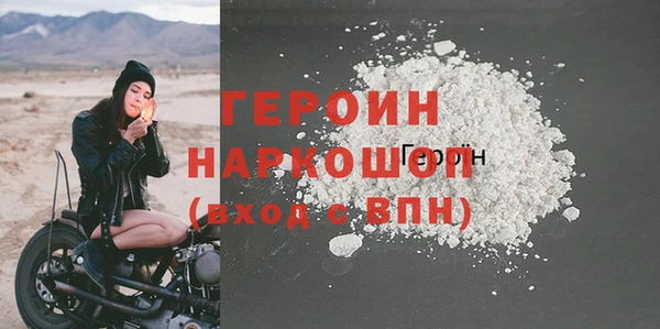 мефедрон Горняк