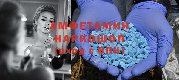 гашик Армянск