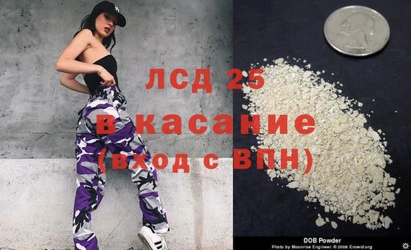 а пвп мука Аркадак