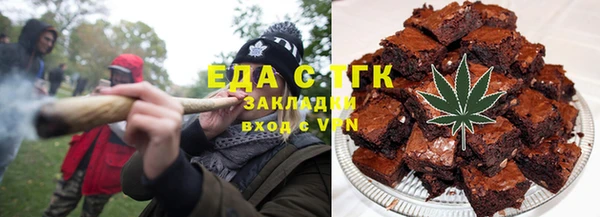 гашик Армянск