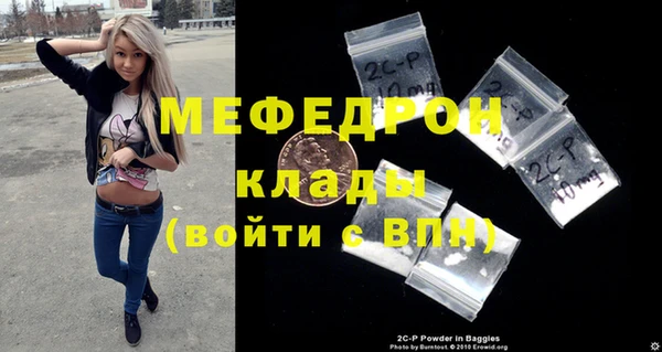 круглые Арсеньев