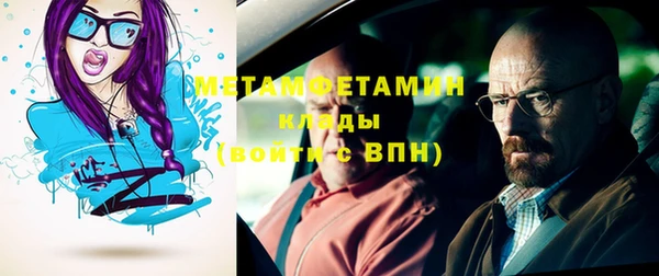 тгк Киреевск