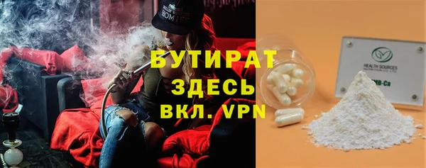 прущие грибы Киренск