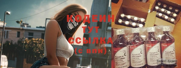 мяу мяу кристалл Кинешма