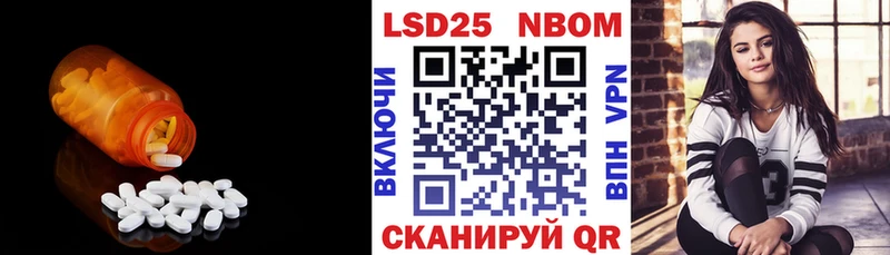 LSD-25 экстази кислота  omg   даркнет формула  наркошоп  Новоульяновск 