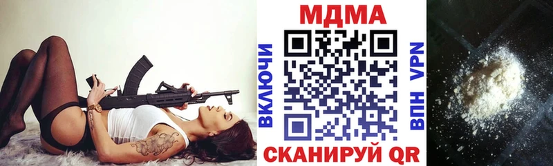МДМА Molly  mega ССЫЛКА  Новоульяновск 