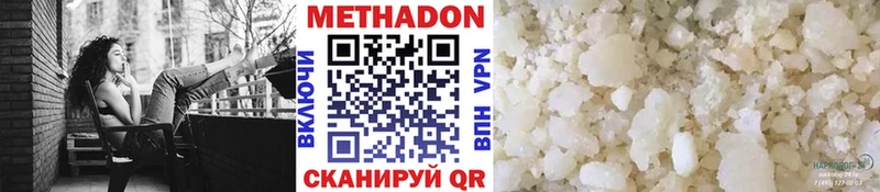 MEGA   Новоульяновск  Метадон мёд  купить наркоту 