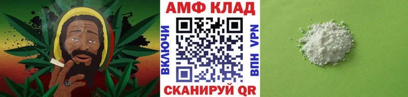Первитин Methamphetamine  где продают наркотики  Новоульяновск 