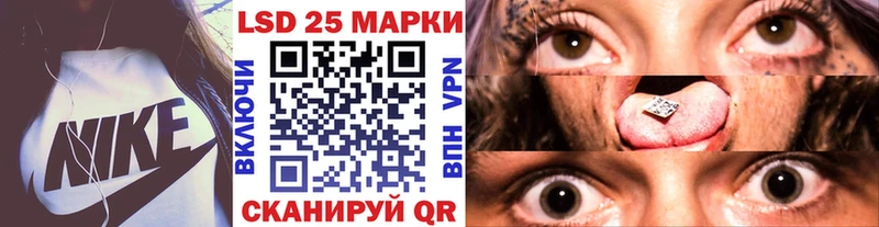 Наркотические марки 1500мкг  продажа наркотиков  Новоульяновск 