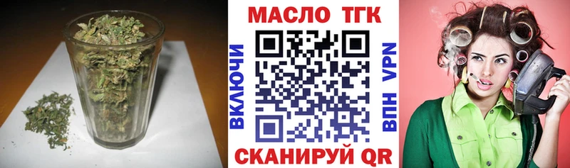 гидра зеркало  Новоульяновск  ТГК THC oil  закладки 