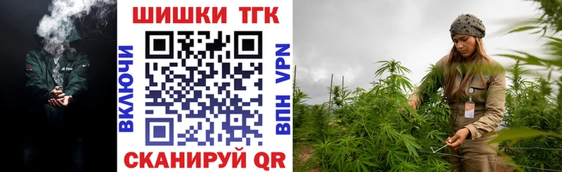 Марихуана конопля  Новоульяновск 